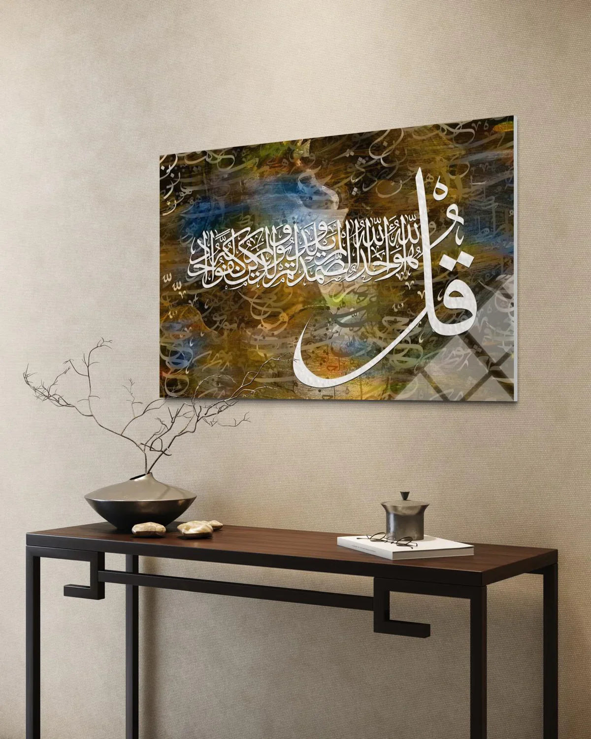 Surah Al-Qamar Verse 49 Glass Wall Art – Quranic Calligraphy