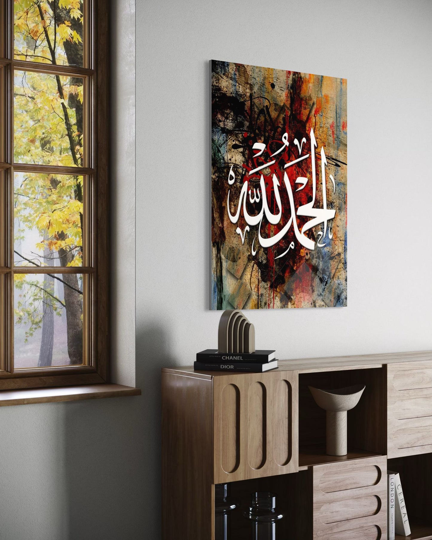The Name of Allah Glass Wall Art – Islamic Calligraphy Decor
