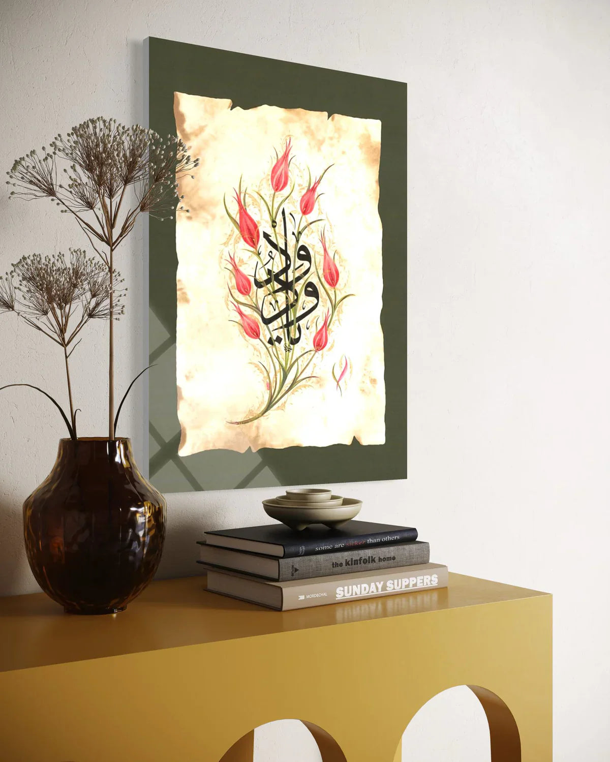 Islamic Calligraphy & Illumination Glass Wall Art – Tezhip
