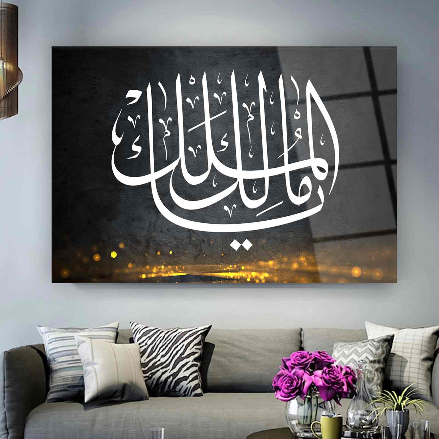 Malik ul-Mulk Glass Wall Art – Owner of Dominion Islamic Decor