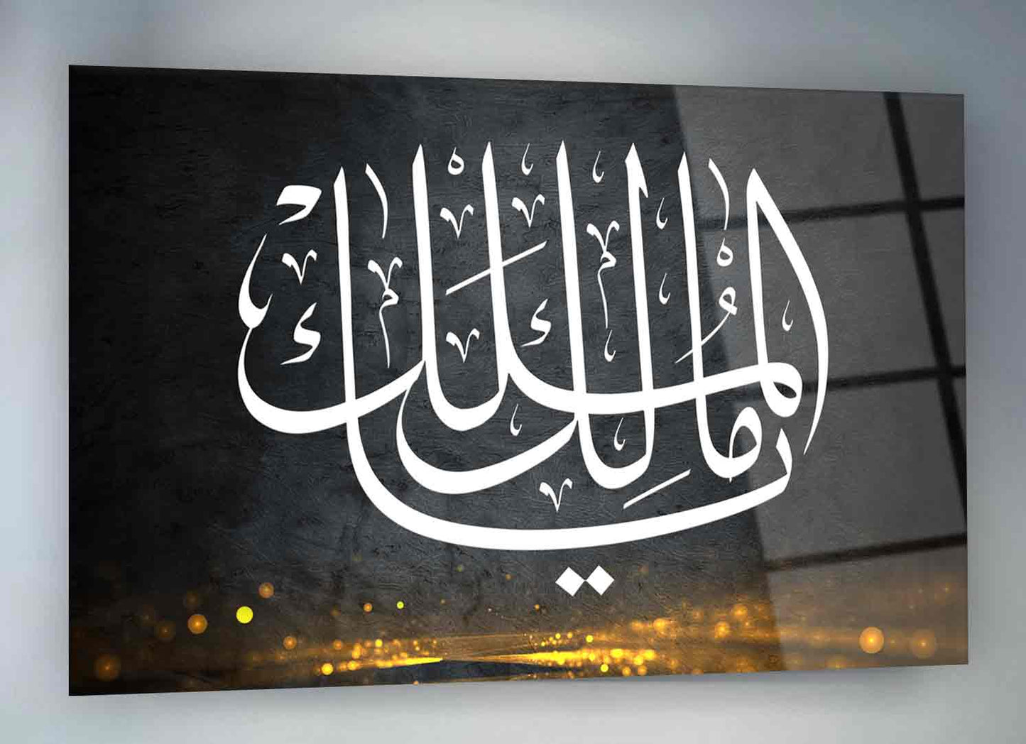 Malik ul-Mulk Glass Wall Art – Owner of Dominion Islamic Decor