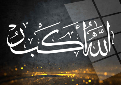 Allahu Akbar Glass Wall Art – Islamic Calligraphy Home Decor