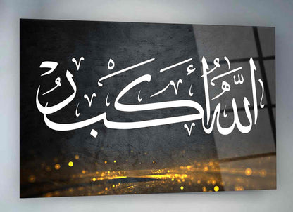 Allahu Akbar Glass Wall Art – Islamic Calligraphy Home Decor