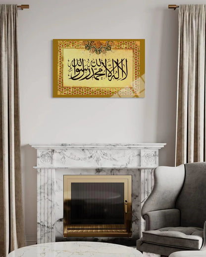 Kalima Tawhid Calligraphy Glass Wall Art – Islamic Home Decor