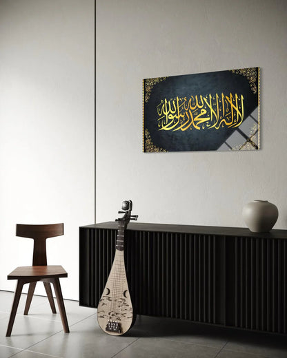 Kalima Tawhid Calligraphy Glass Art – Islamic Wall Decor Gift