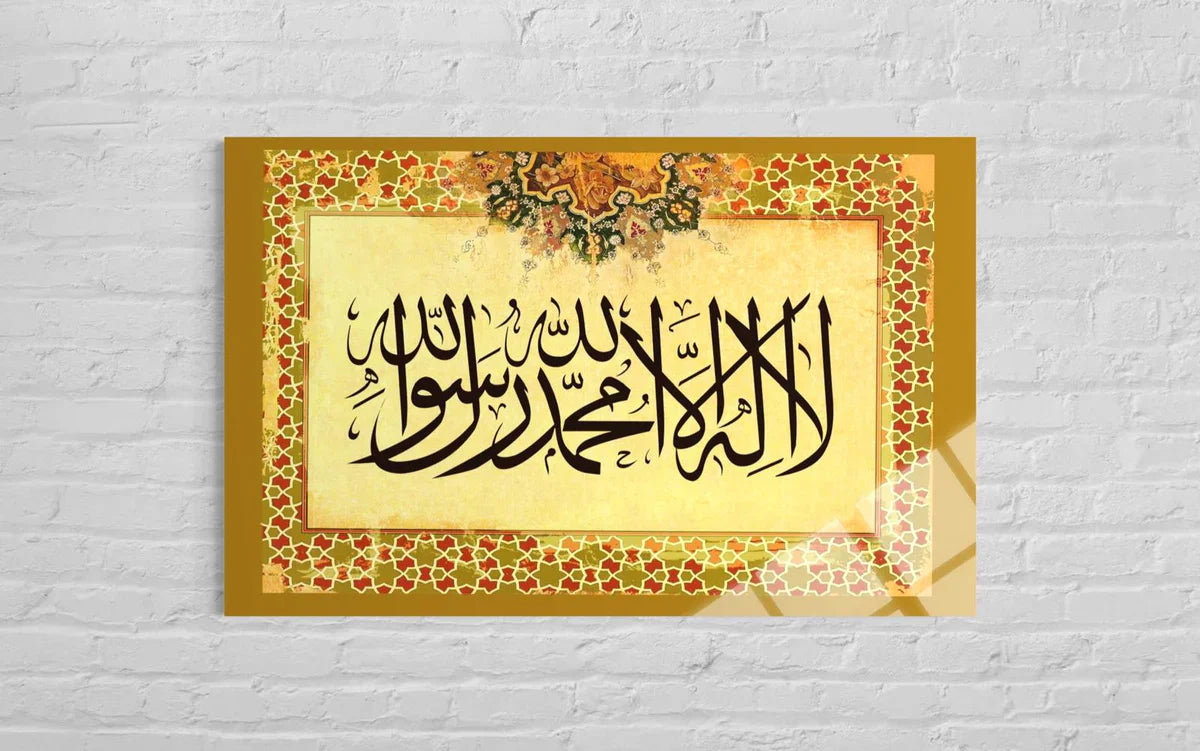 Kalima Tawhid Calligraphy Glass Wall Art – Islamic Home Decor