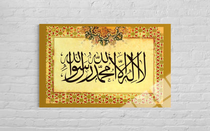 Kalima Tawhid Calligraphy Glass Wall Art – Islamic Home Decor