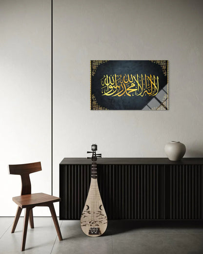 Kalima Tawhid Calligraphy Glass Art – Islamic Wall Decor Gift
