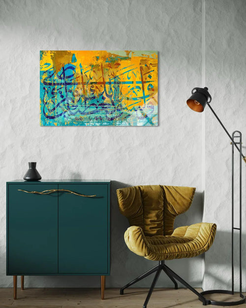 Surah Al-Falaq & An-Nas Glass Wall Art – Protection Calligraphy