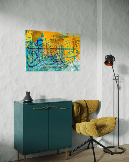 Surah Al-Falaq & An-Nas Glass Wall Art – Protection Calligraphy