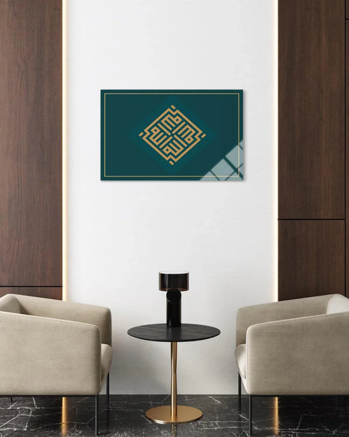 Kalima Tawhid Kufic Calligraphy Glass Wall Art – Islamic Art