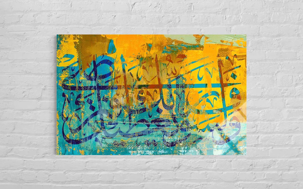 Surah Al-Falaq & An-Nas Glass Wall Art – Protection Calligraphy