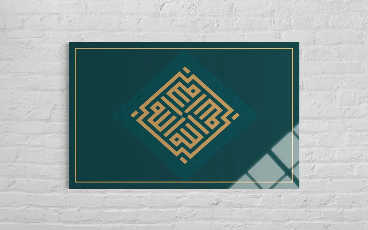 Kalima Tawhid Kufic Calligraphy Glass Wall Art – Islamic Art