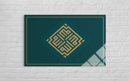 Kalima Tawhid Kufic Calligraphy Glass Wall Art – Islamic Art