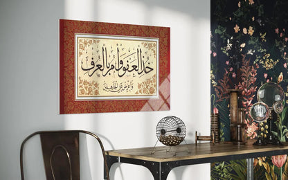 Surah Al-A'raf Verse 199 Glass Wall Art – Quranic Calligraphy