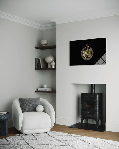 Surah An-Nahl Verse 90 Islamic Glass Wall Art – Quranic Decor
