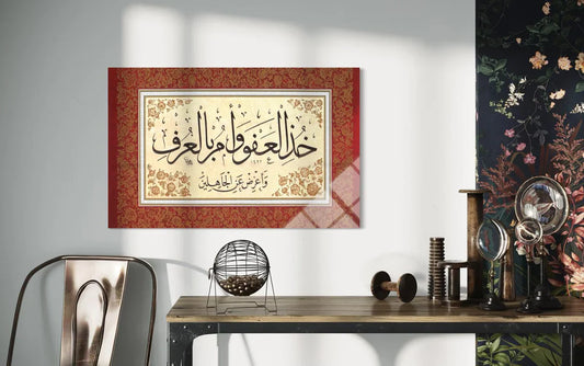Surah Al-A'raf Verse 199 Glass Wall Art – Quranic Calligraphy