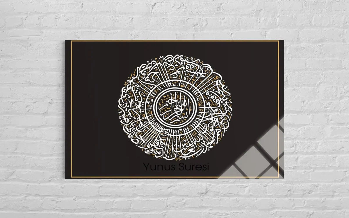 Surah Yunus Calligraphy Glass Wall Art – Quranic Islamic Art