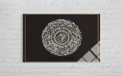 Surah Yunus Calligraphy Glass Wall Art – Quranic Islamic Art