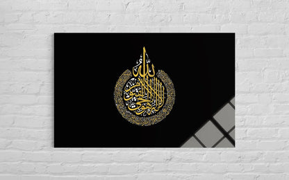 Surah An-Nahl Verse 90 Islamic Glass Wall Art – Quranic Decor