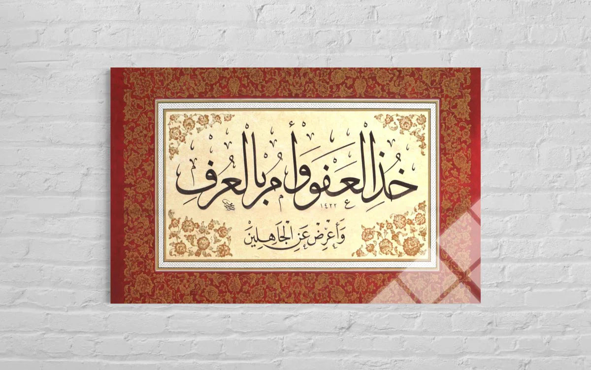 Surah Al-A'raf Verse 199 Glass Wall Art – Quranic Calligraphy