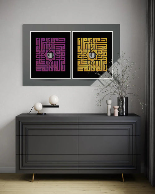 Ayat al-Kursi Kufic Glass Wall Art – Islamic Calligraphy