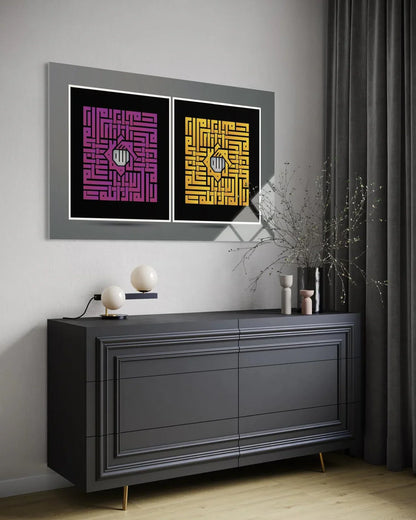 Ayat al-Kursi Kufic Glass Wall Art – Islamic Calligraphy