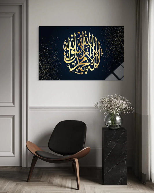 Kalima Tawhid Premium Glass Wall Art – Islamic Faith Decor