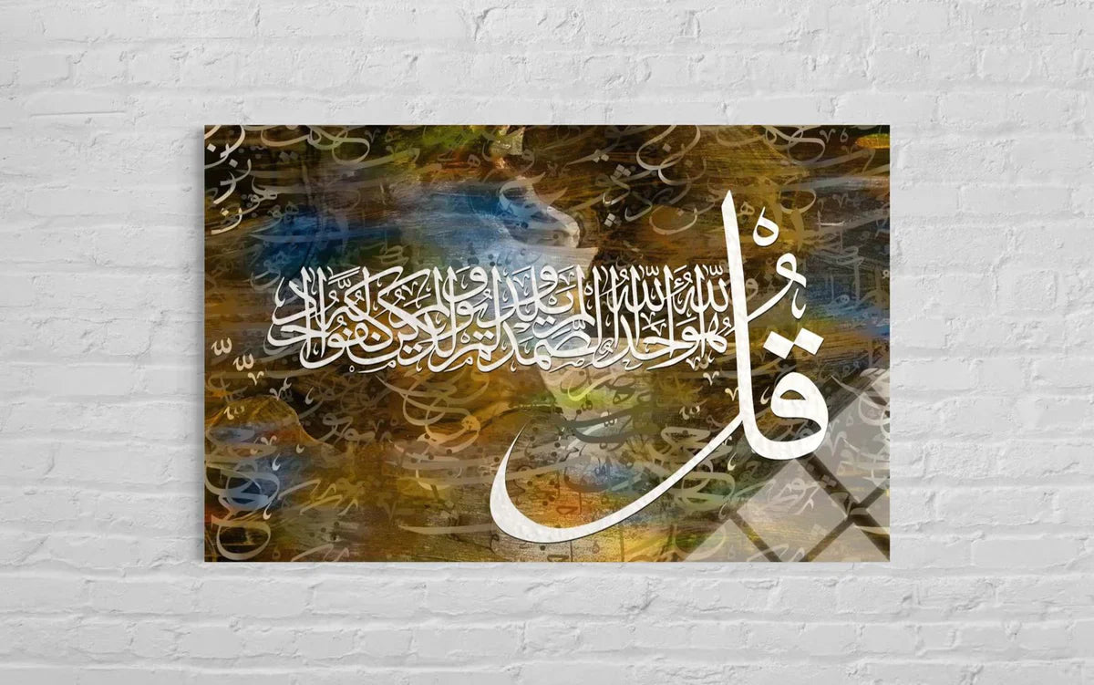Surah Al-Qamar Verse 49 Glass Wall Art – Quranic Calligraphy
