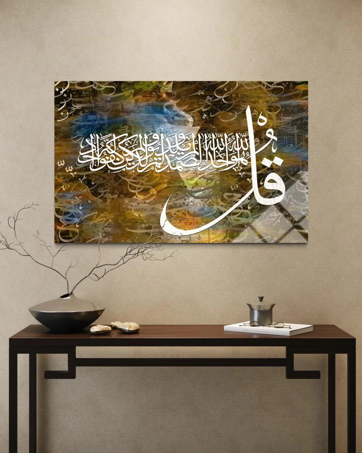 Surah Al-Qamar Verse 49 Glass Wall Art – Quranic Calligraphy