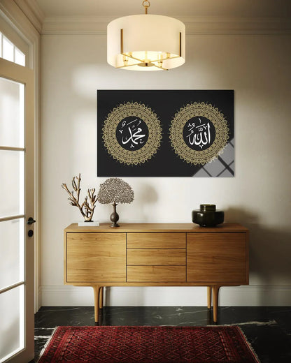 Allah & Muhammad Calligraphy Glass Wall Art – Islamic Decor