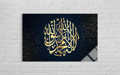 Kalima Tawhid Premium Glass Wall Art – Islamic Faith Decor