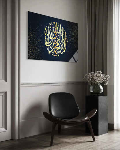 Kalima Tawhid Premium Glass Wall Art – Islamic Faith Decor