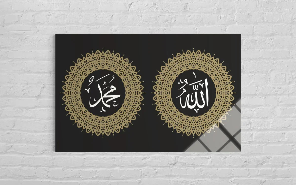Allah & Muhammad Calligraphy Glass Wall Art – Islamic Decor