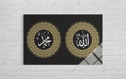 Allah & Muhammad Calligraphy Glass Wall Art – Islamic Decor