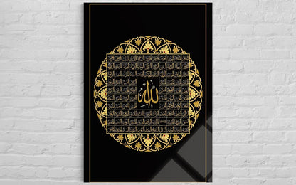 99 Names of Allah Glass Wall Art – Asma ul-Husna Islamic Decor