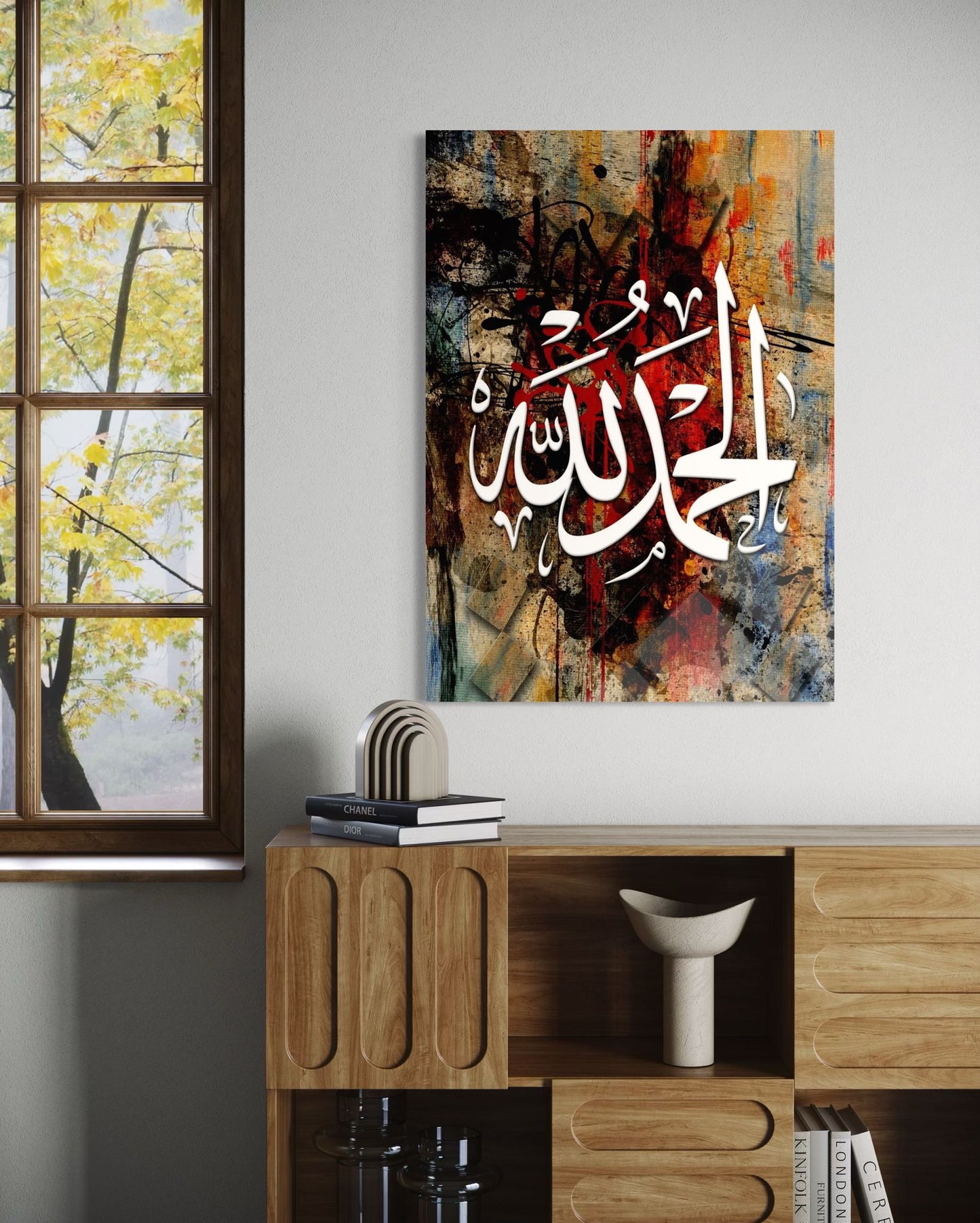 The Name of Allah Glass Wall Art – Islamic Calligraphy Decor