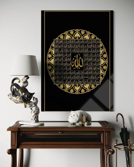 99 Names of Allah Glass Wall Art – Asma ul-Husna Islamic Decor