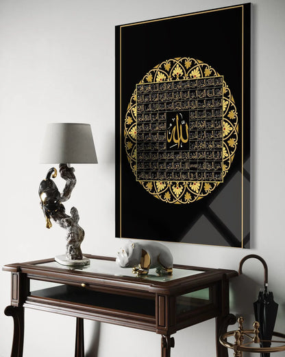 99 Names of Allah Glass Wall Art – Asma ul-Husna Islamic Decor