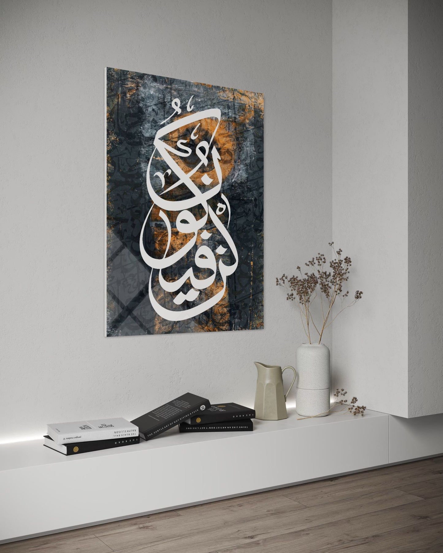 Kun Fayakun Glass Wall Art – 'Be and It Is' Islamic Calligraphy
