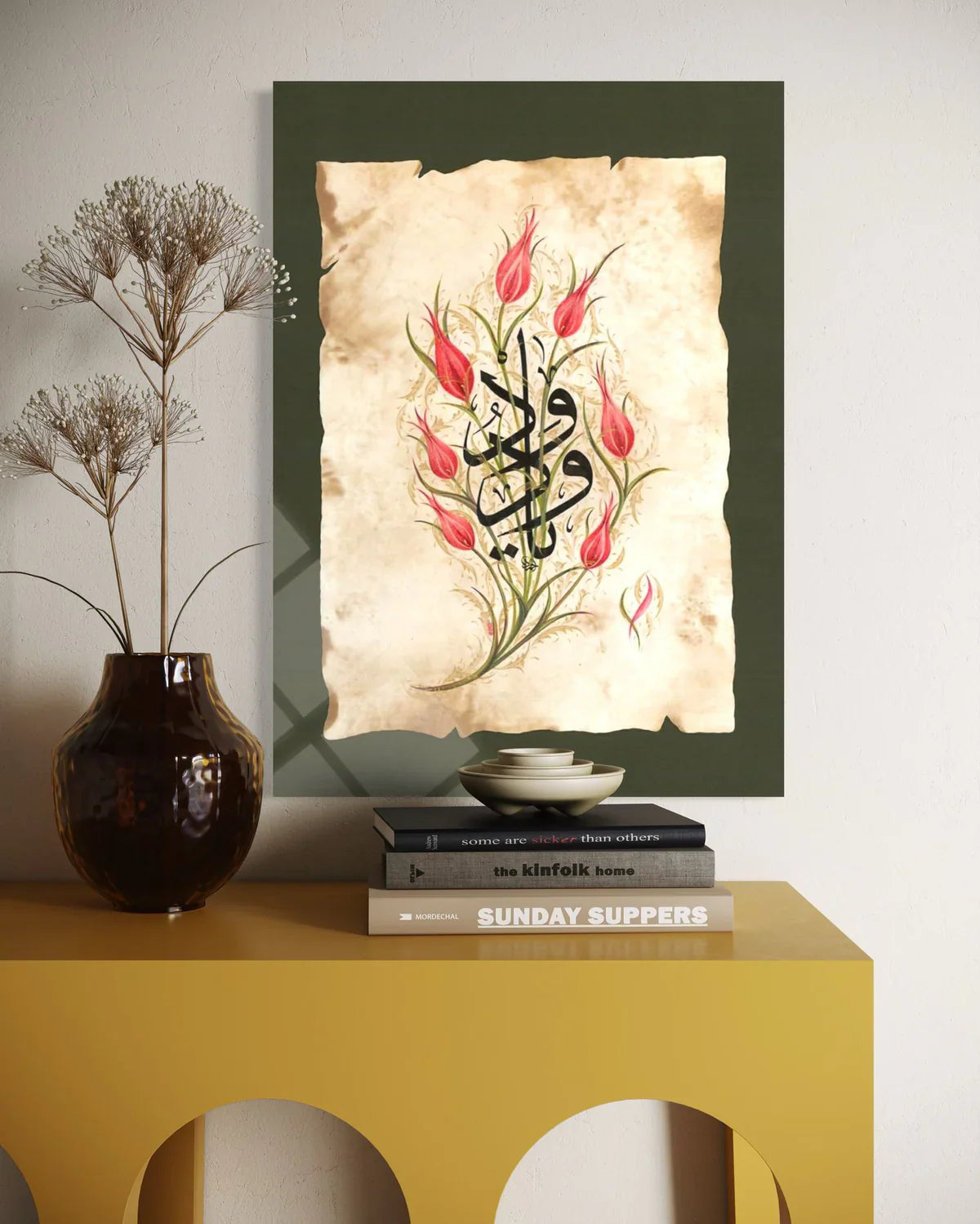 Islamic Calligraphy & Illumination Glass Wall Art – Tezhip