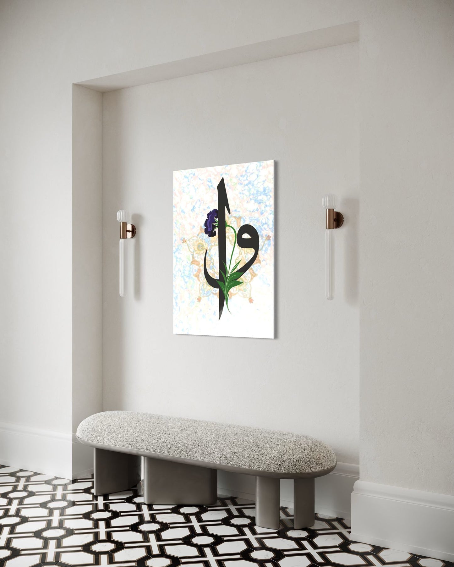 Alif & Waw Islamic Calligraphy Glass Art – Symbolic Decor
