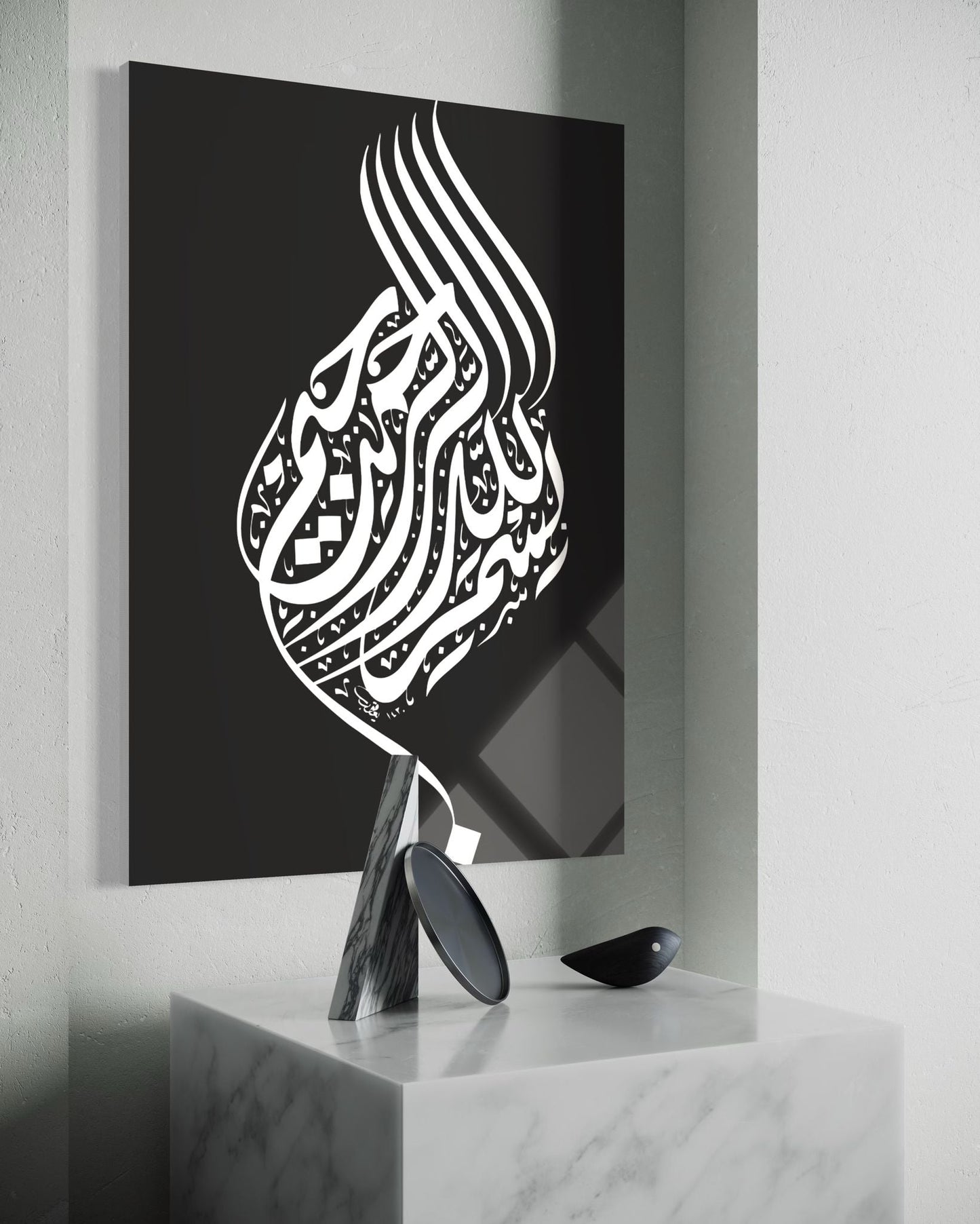 Bismillah Glass Wall Art – Islamic Calligraphy Home Decor