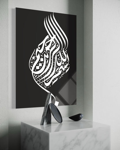 Bismillah Glass Wall Art – Islamic Calligraphy Home Decor