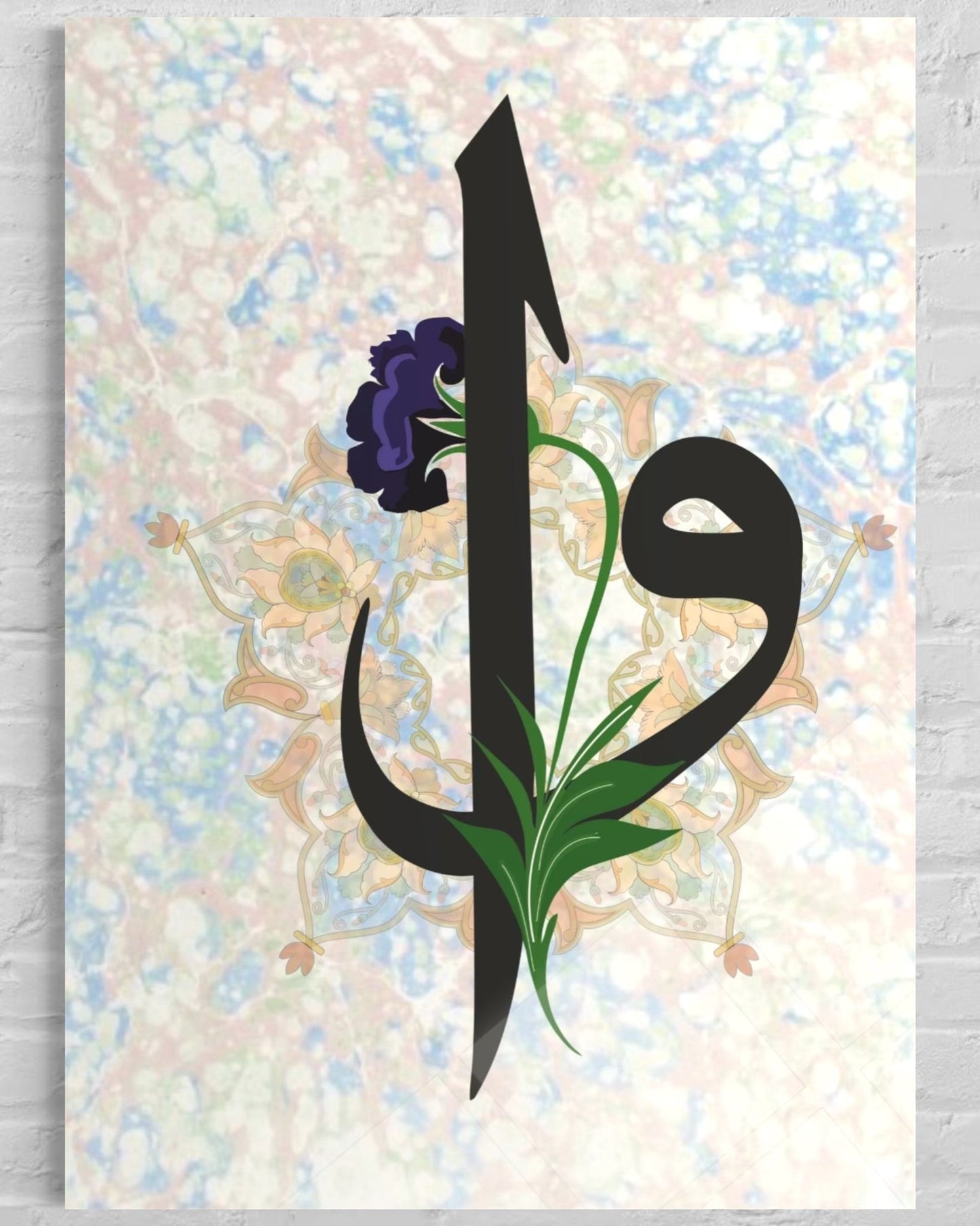 Alif & Waw Islamic Calligraphy Glass Art – Symbolic Decor