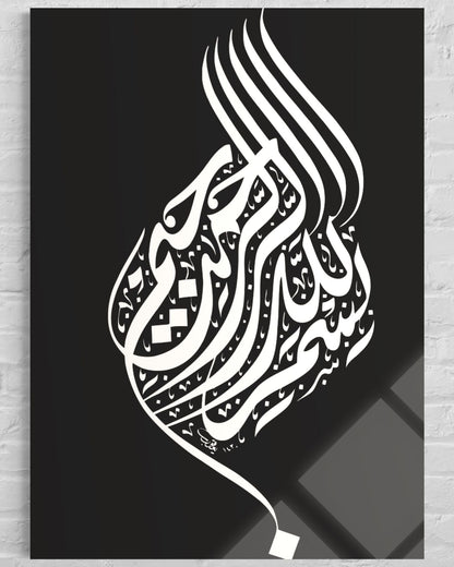 Bismillah Glass Wall Art – Islamic Calligraphy Home Decor
