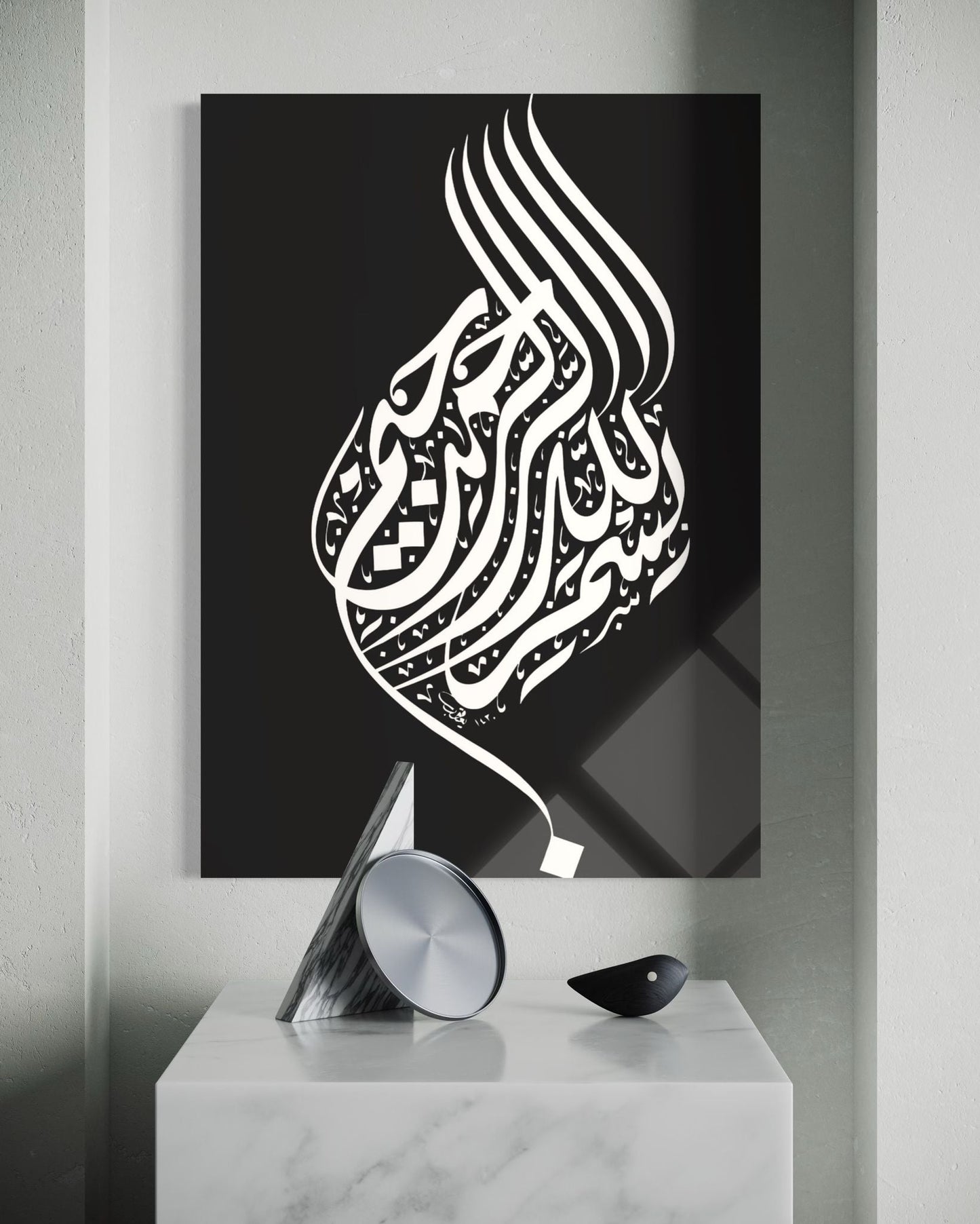 Bismillah Glass Wall Art – Islamic Calligraphy Home Decor