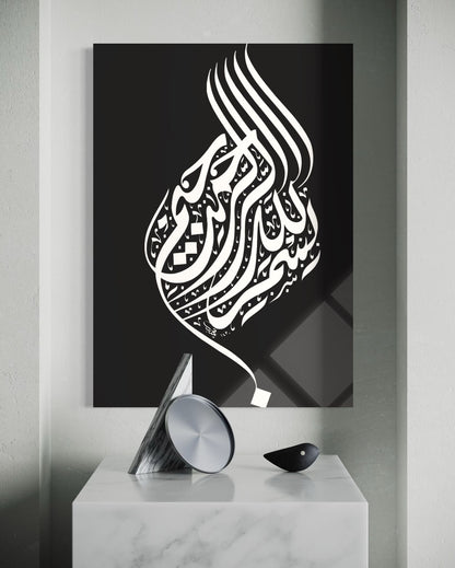 Bismillah Glass Wall Art – Islamic Calligraphy Home Decor