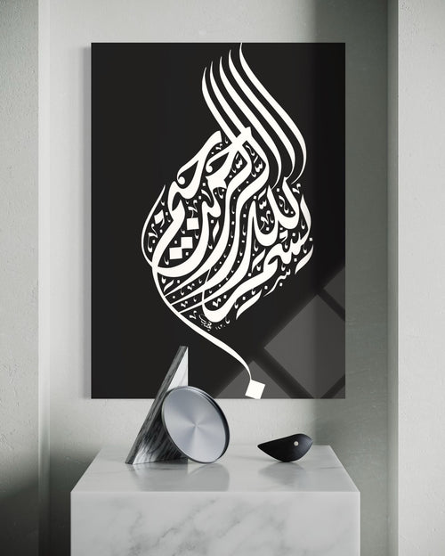 Bismillah Glass Wall Art – Islamic Calligraphy Home Decor