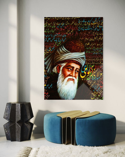 Mawlana Rumi Glass Wall Art – Sufi Poet Spiritual Decor